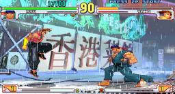 Street Fighter III: Third Strike Title Screen